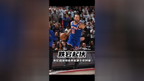 详细阅读:od体育课程-东方巴塞抢分关键时刻绝杀对手(东方巴萨体育文化北京有限公司) od体育课程-东方巴塞抢分关键时刻绝杀对手(东方巴萨体育文化北京有限公司)