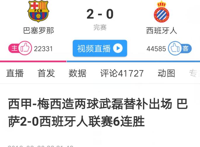 od体育在线-西班牙全面碾压罗马尼亚,小组赛晋级前景一日千里的简单介绍