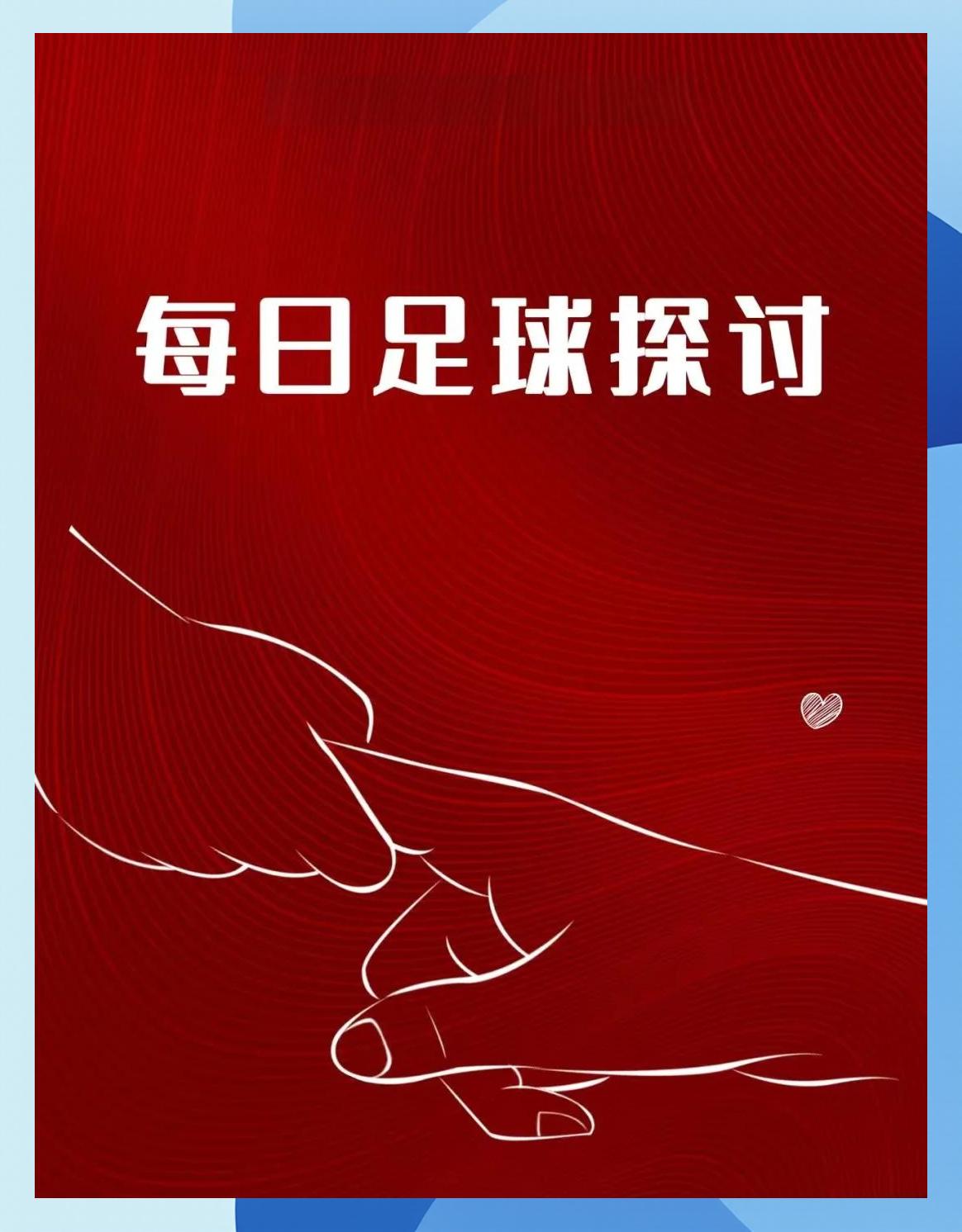 od体育官网app-弗莱堡连胜别动队目标前进的简单介绍