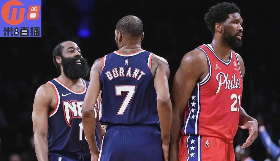od体育在线-哈登带伤出赛，篮网战胜76人晋级总决赛