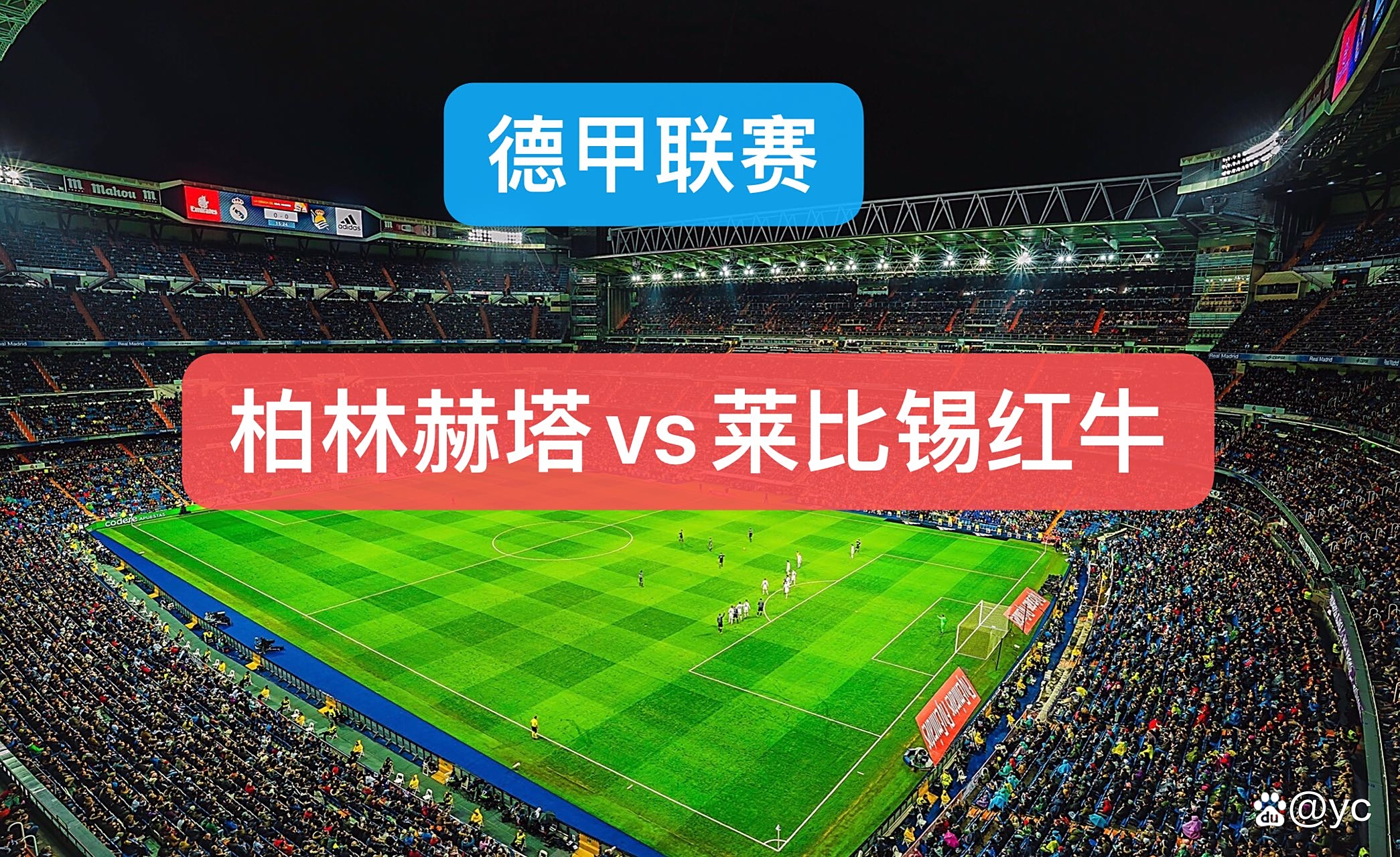 od体育官方-RB莱比锡连胜柏林赫塔,稳坐积分榜榜首的简单介绍