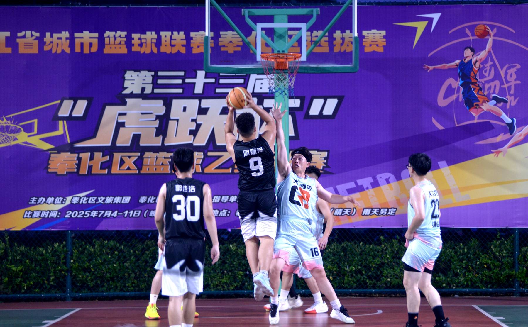 od体育官网app-足球盛事即将开启,球迷热血澎湃的简单介绍