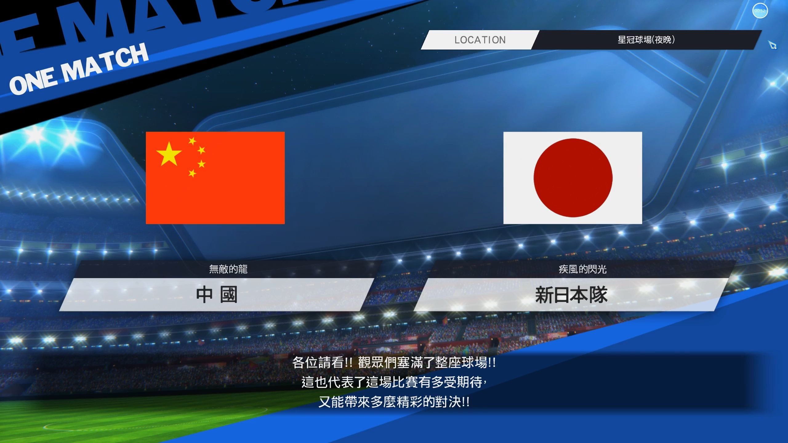 od体育注册-包含日本足坛名将将在中国进行足球文化体验活动的词条