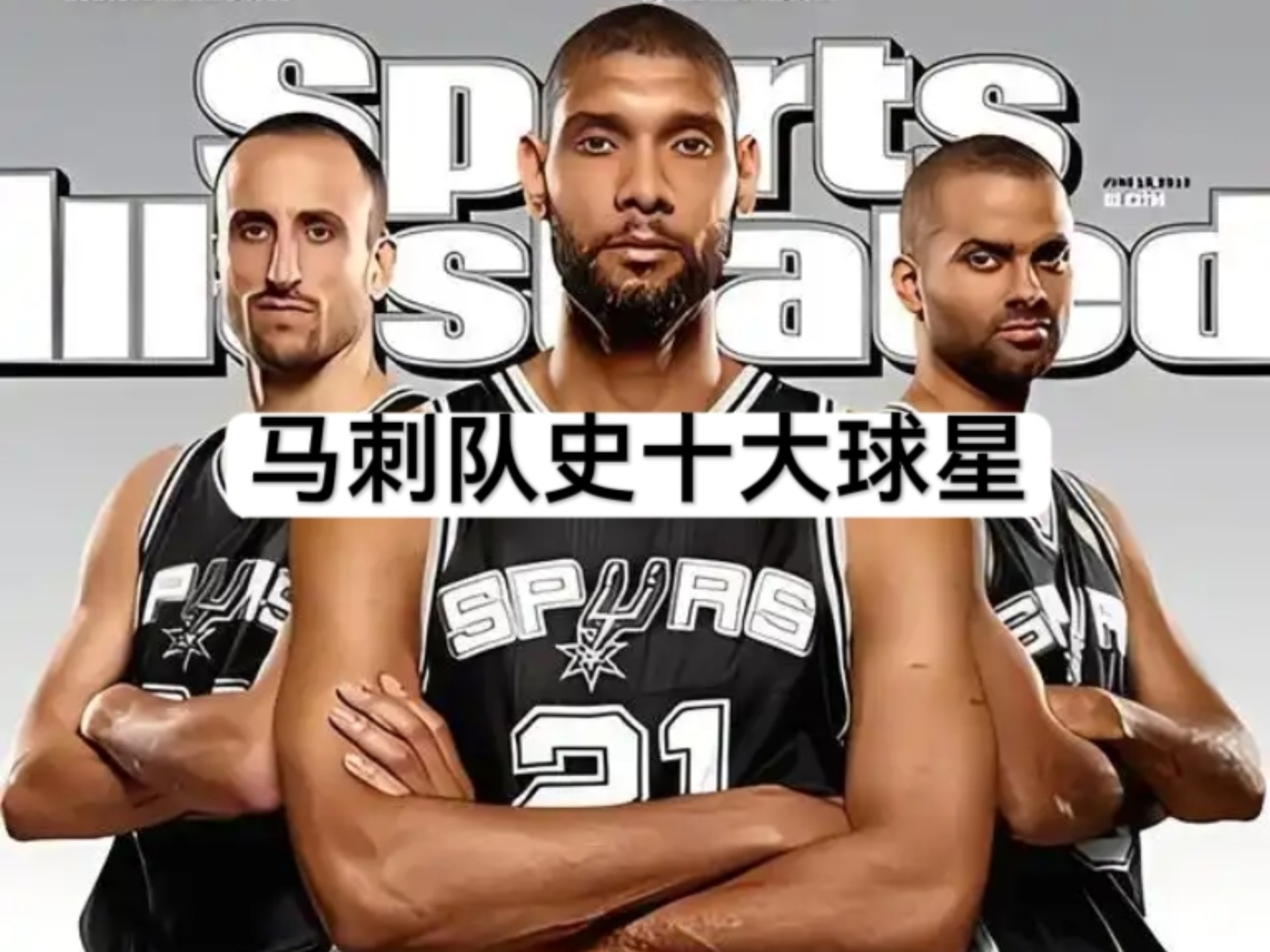 od体育新闻-球队主力阵容稳固，取胜毫无悬念