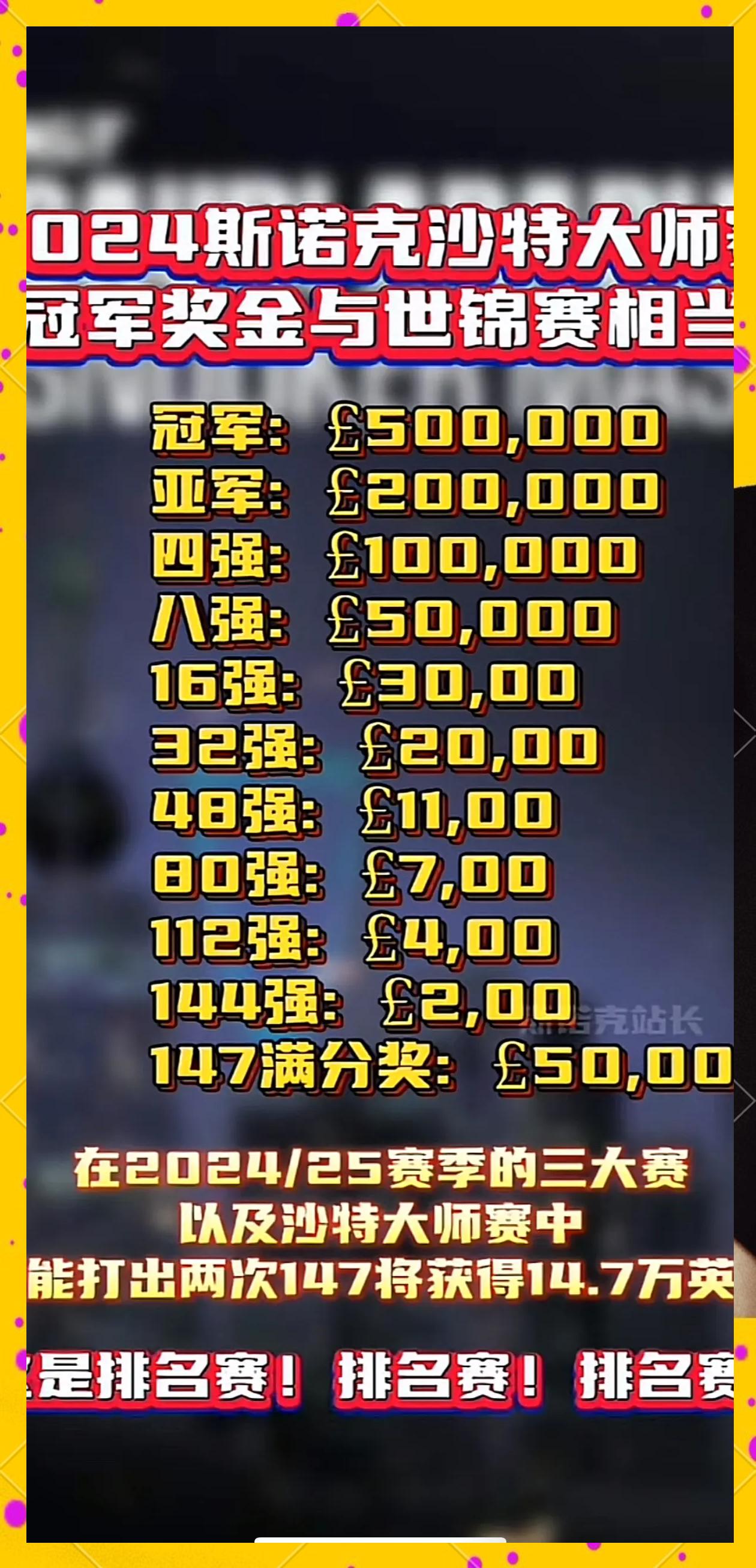 od体育官网登录网址-关键战局打响,球队冲刺冠军荣誉的简单介绍