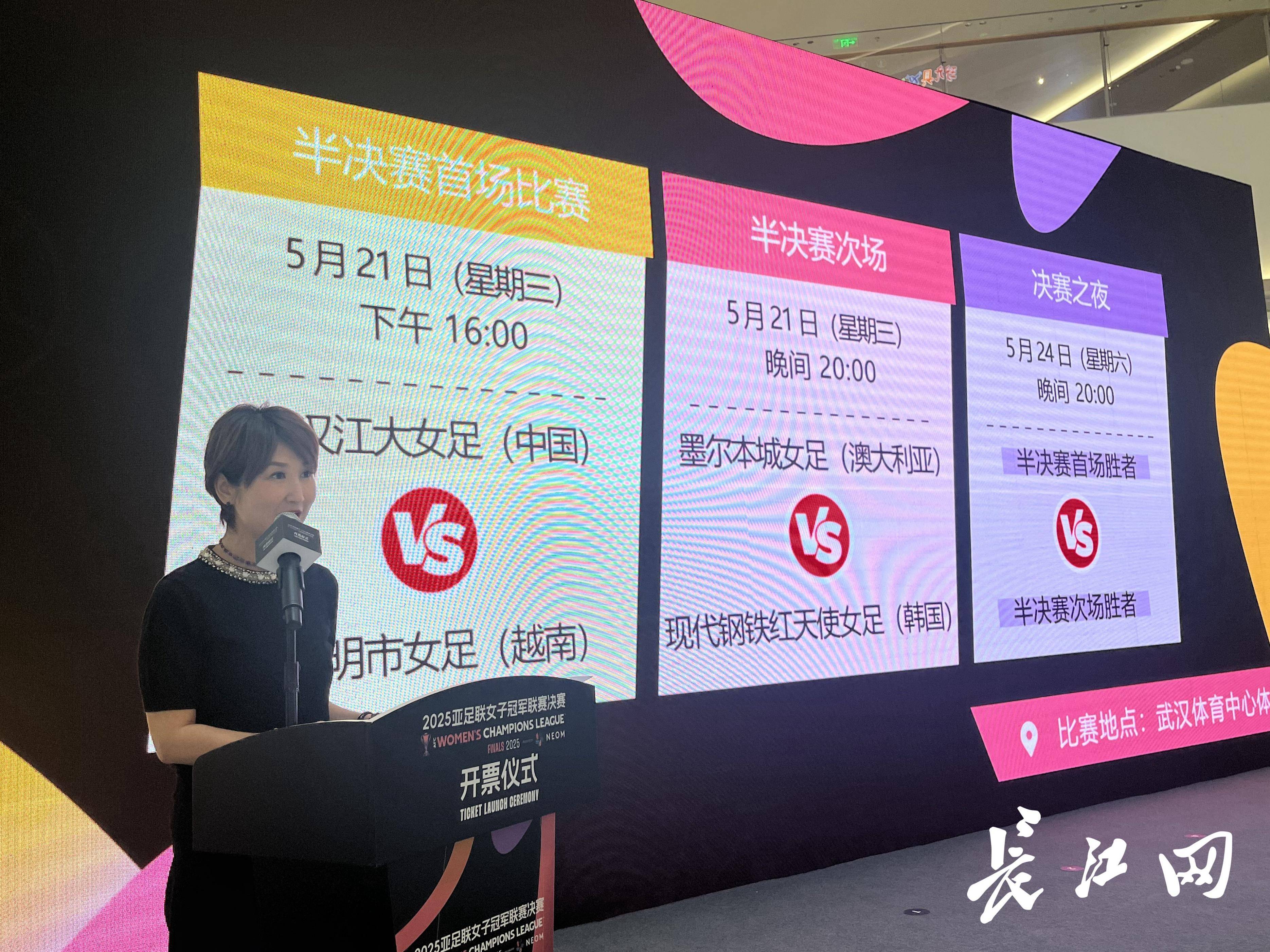 od体育网页版入口-包含东亚区亚冠赛事精彩开幕,球队实力角逐惊艳全场的词条