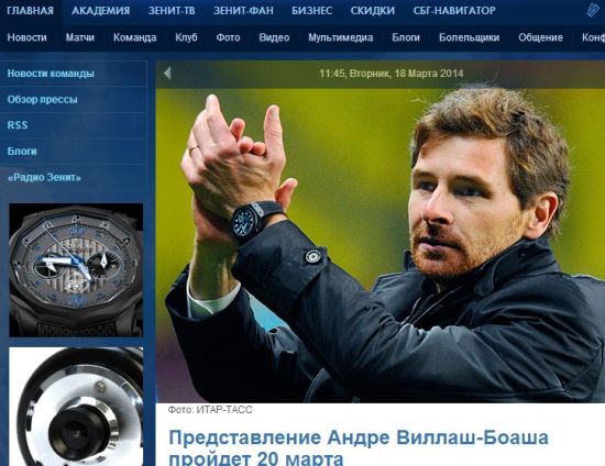 od体育中国官网-泽尼特表现抢眼，成功淘汰意甲劲旅