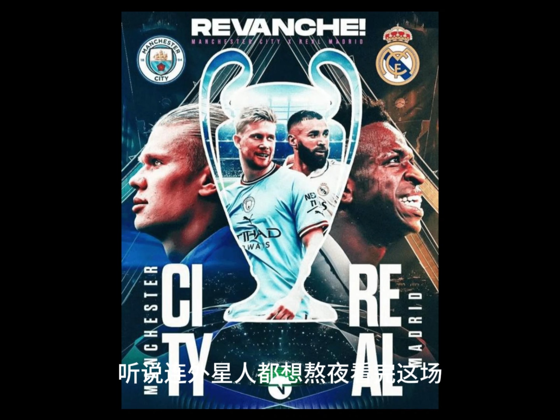 od体育网站入口-关于曼城实力碾压对手，晋级势在必行的信息