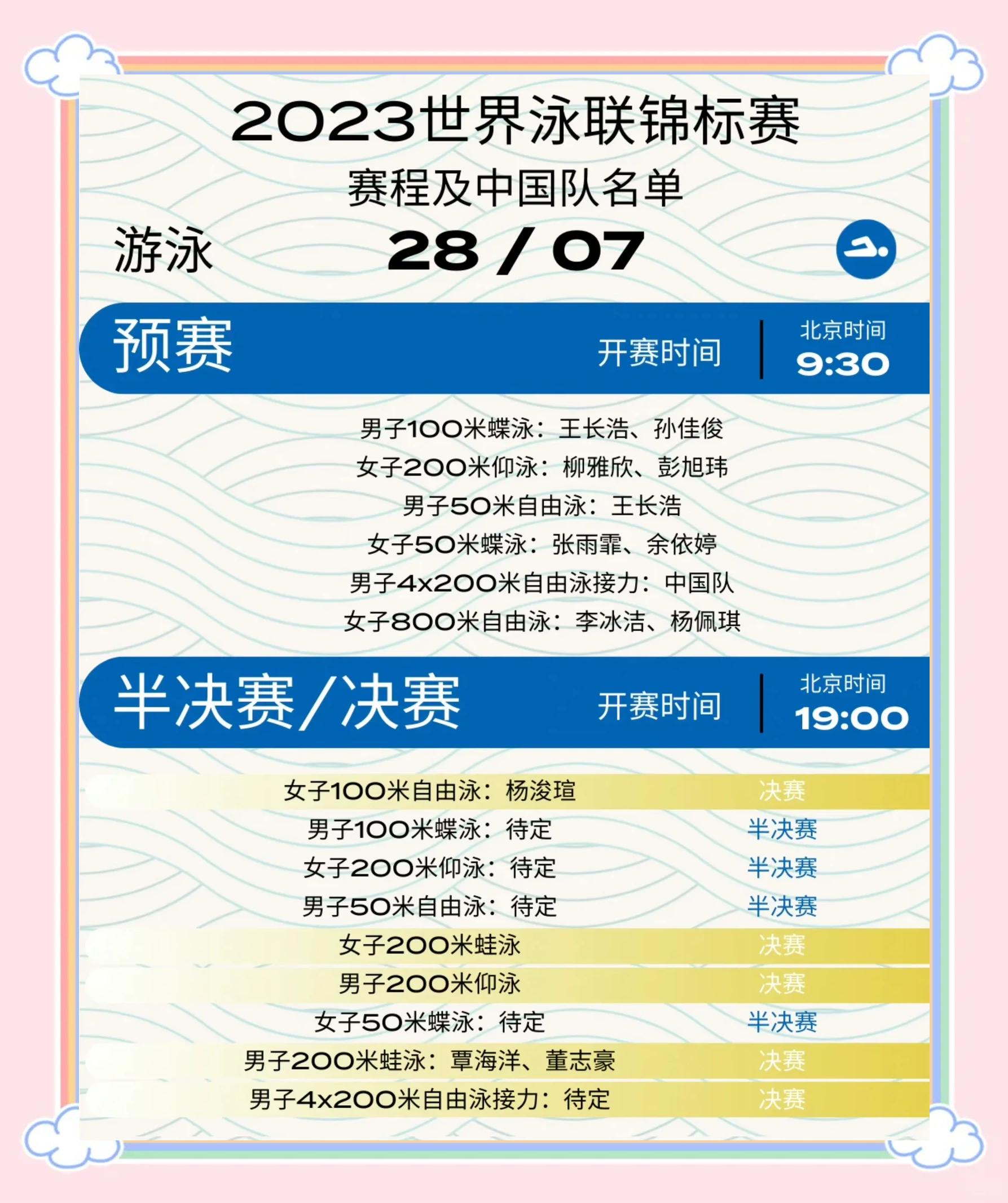 od体育网站入口-锦标赛上某支队伍实力强劲,勇夺胜利