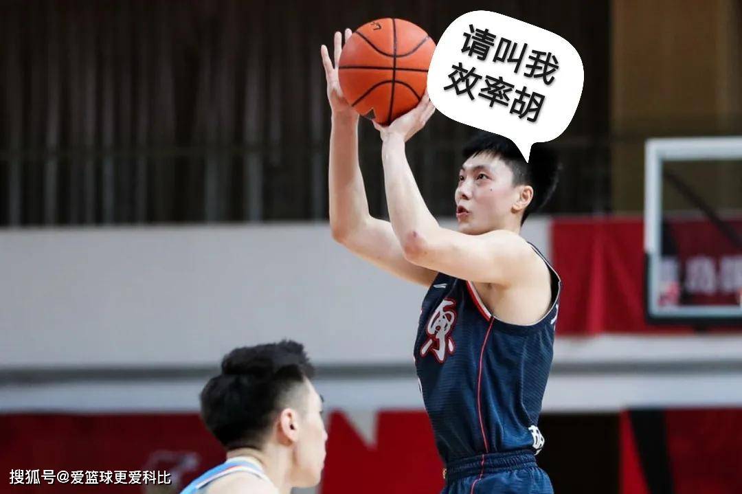 od体育官方入口-浙江队在比赛中展现出色，击败对手取得优势