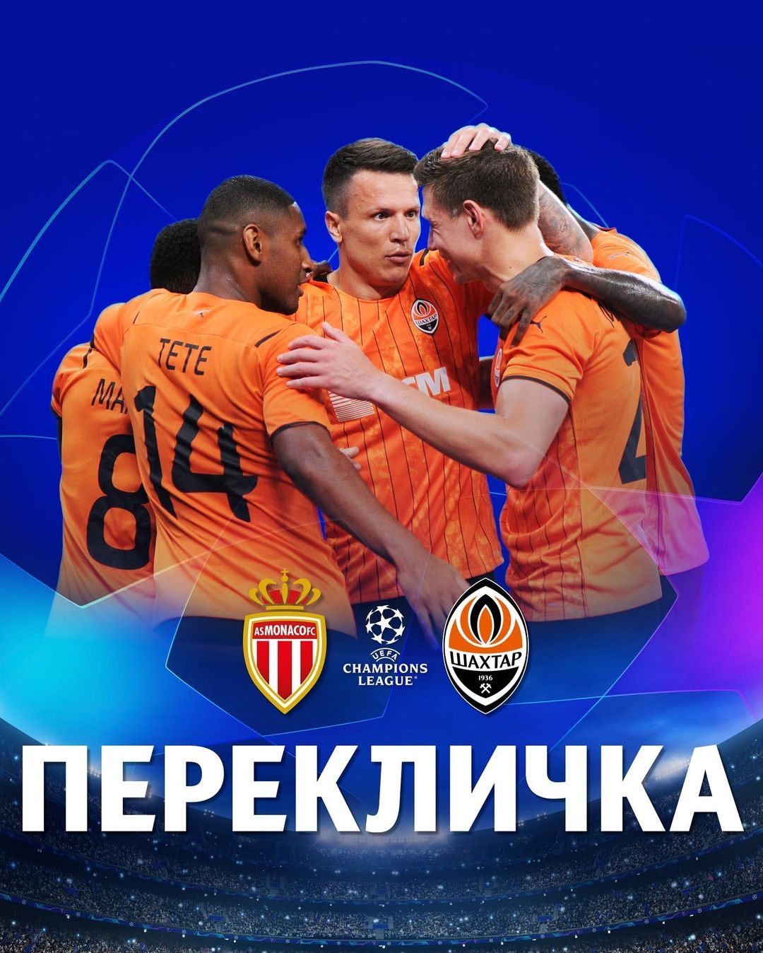 od体育亚洲官网-摩纳哥队员意外伤愈,或将重返首发的简单介绍