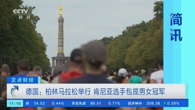 od体育培训-包含马拉松比赛:肯尼亚选手称霸领奖台的词条