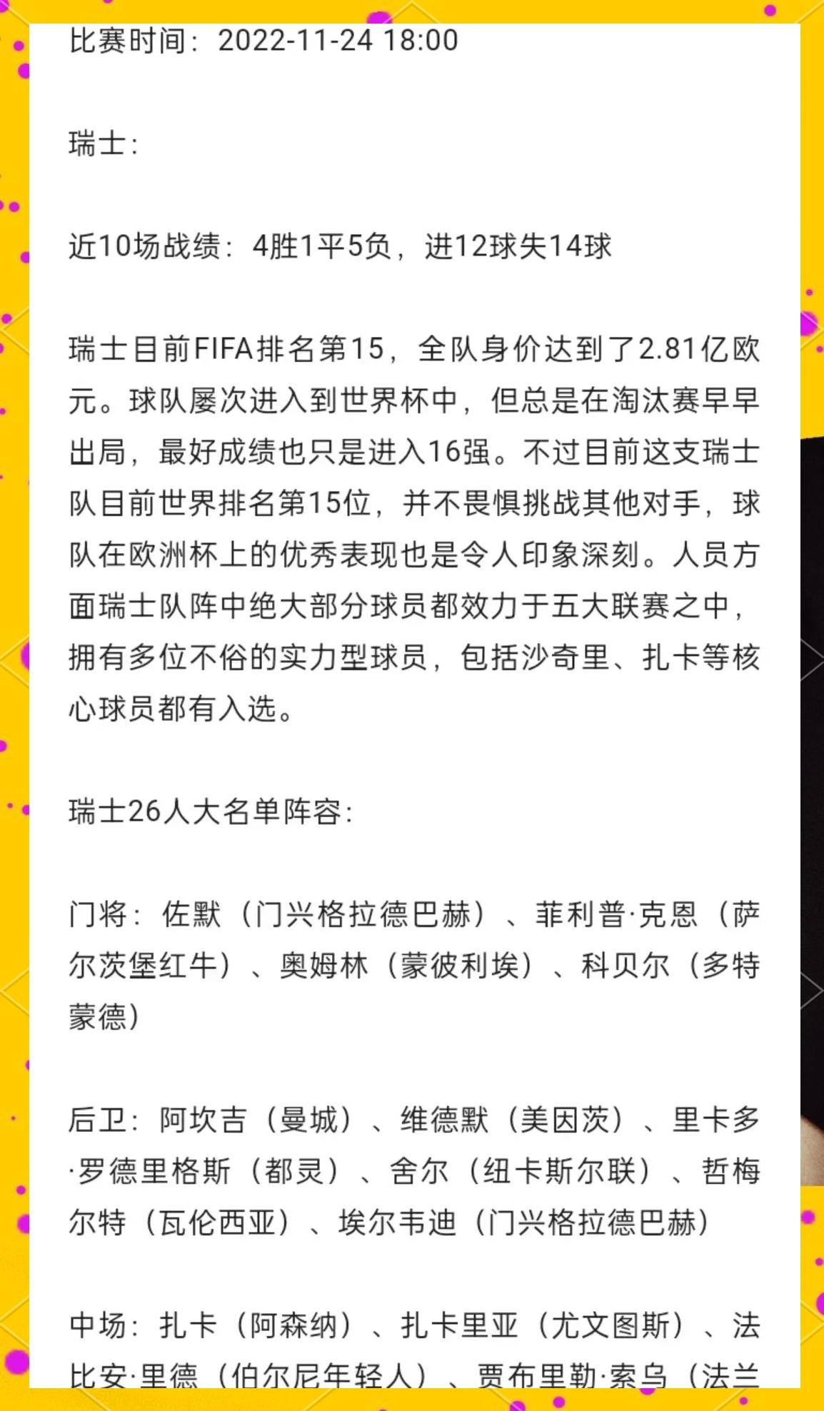 od体育中国官网-包含巴塞罗那宣布签下乌拉圭国脚,强化前场实力的词条