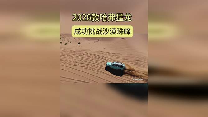 详细阅读:od体育注册-猛龙主帅沙漠失利,赛后动怒指责球员态度的简单介绍 od体育注册-猛龙主帅沙漠失利,赛后动怒指责球员态度的简单介绍