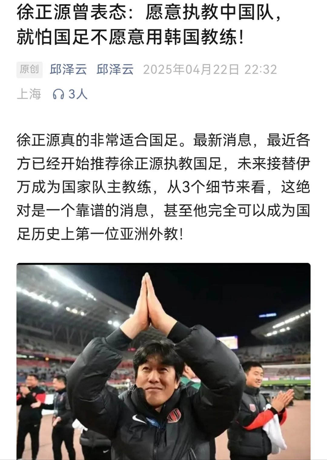 od体育地址-球队主帅因为战术调整获得赞誉