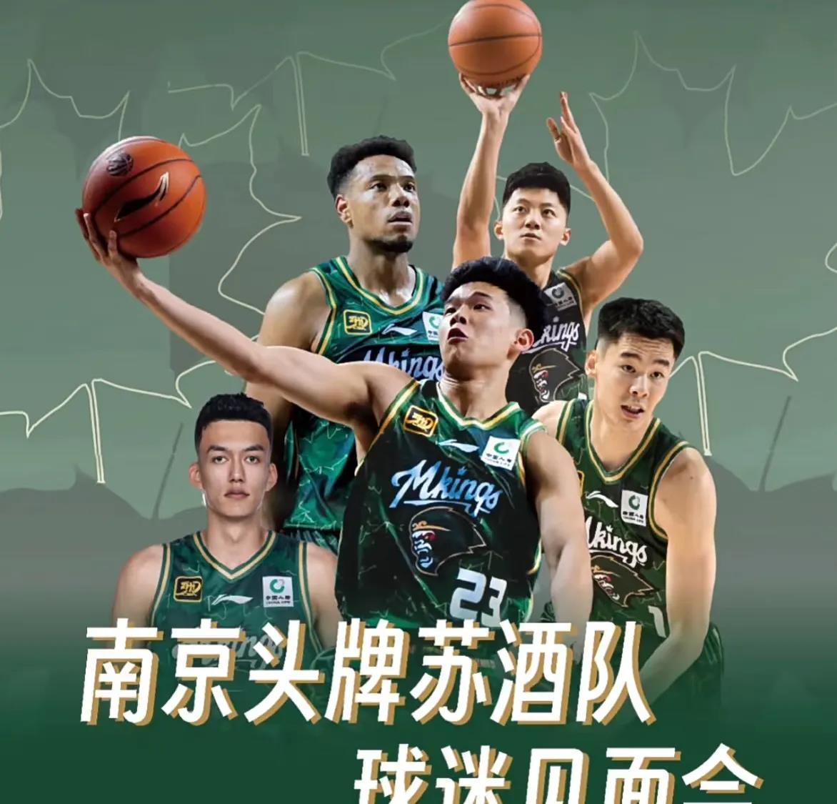 od体育网站入口-江苏男篮主场力克重庆队，取得胜利