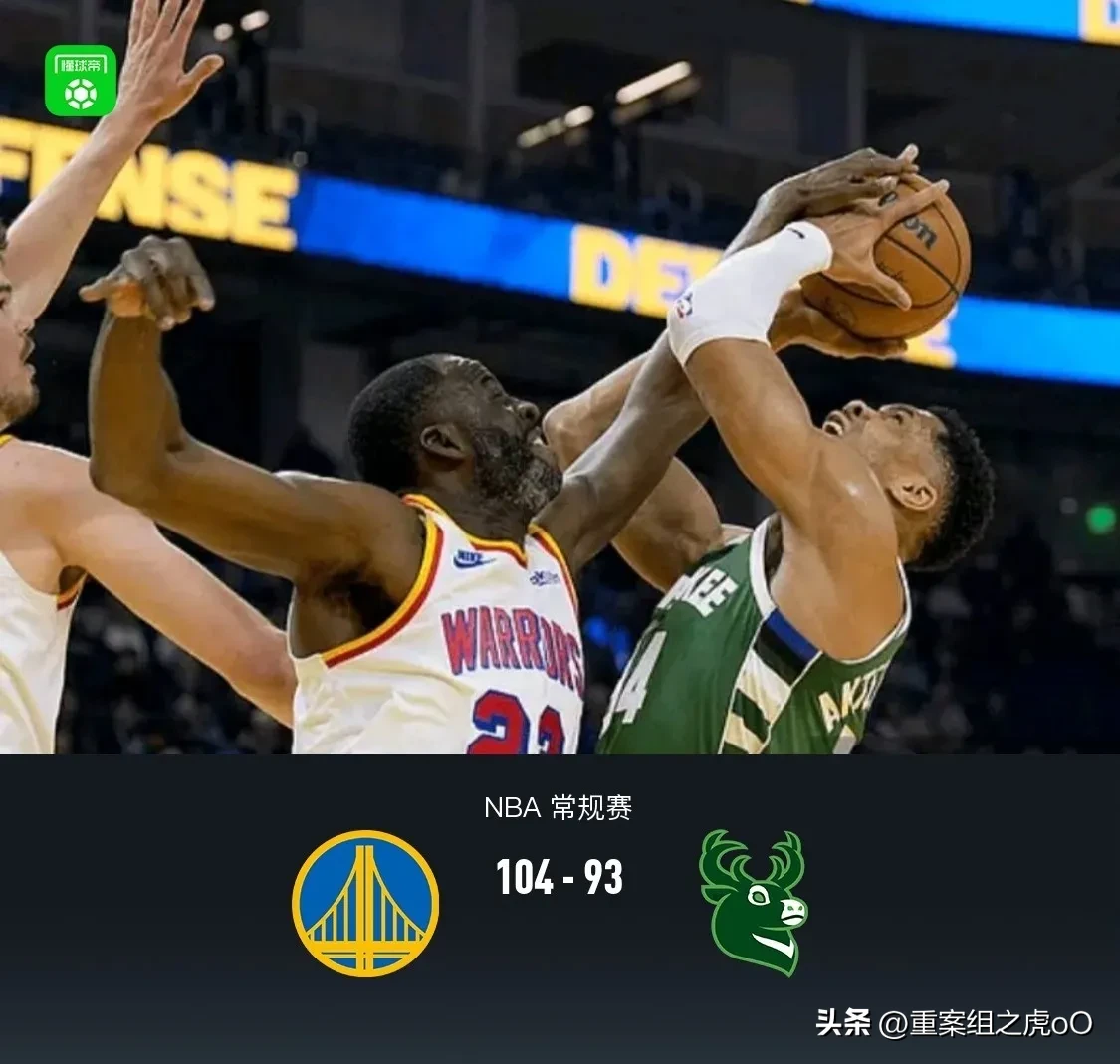 od体育平台-雄鹿队近期状态起伏不定备受质疑