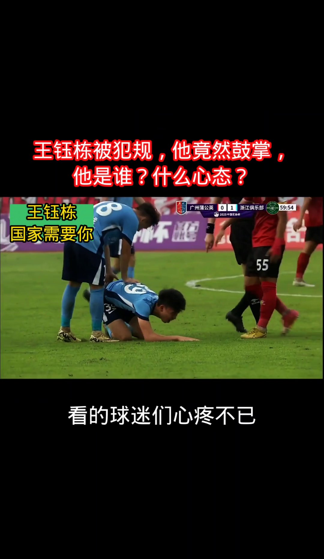 od体育官方入口-比赛中球员犯规频繁，比赛氛围紧绷