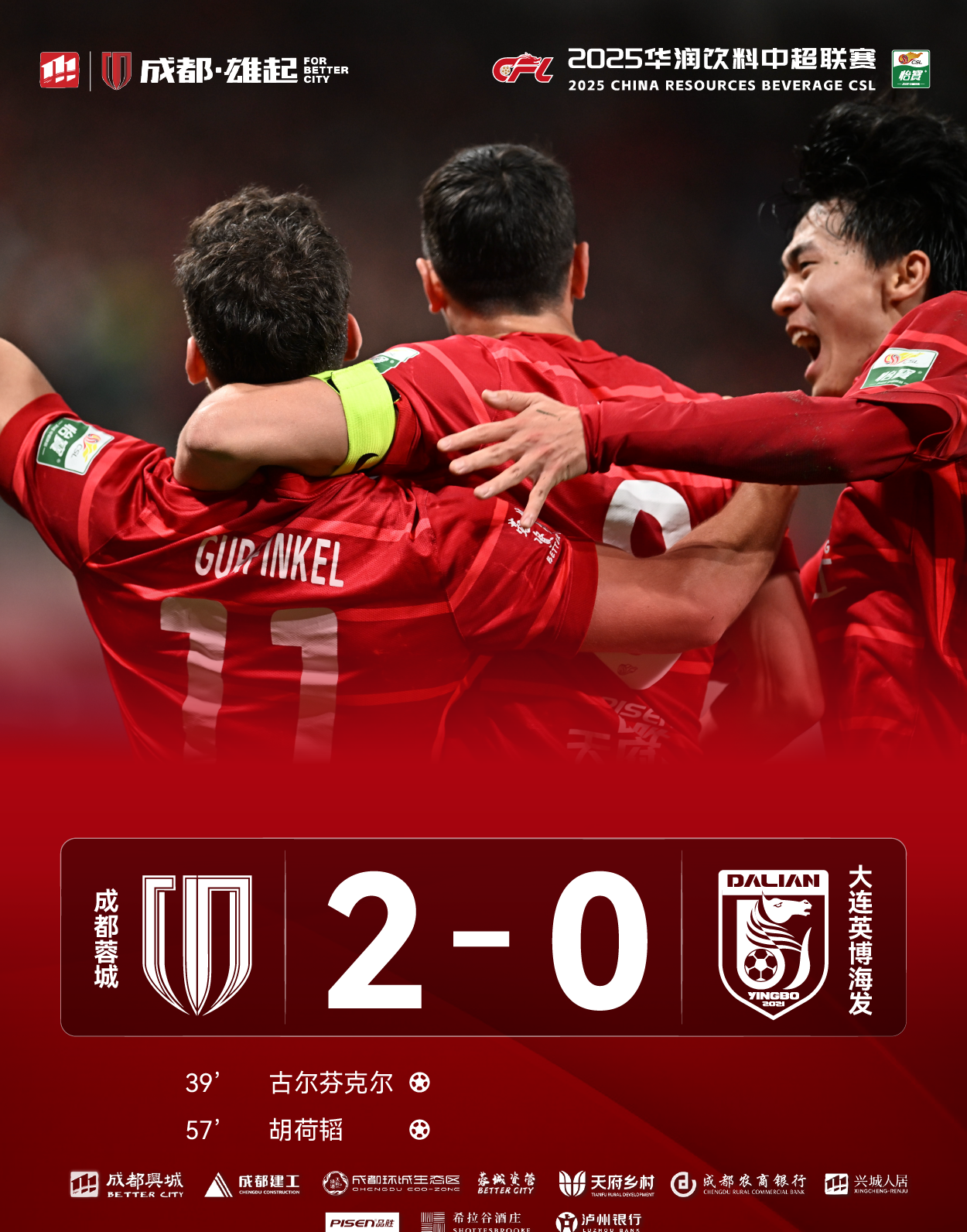 od体育网页版登录入口-马赛客场战胜对手,取得连胜开启联赛征程的简单介绍