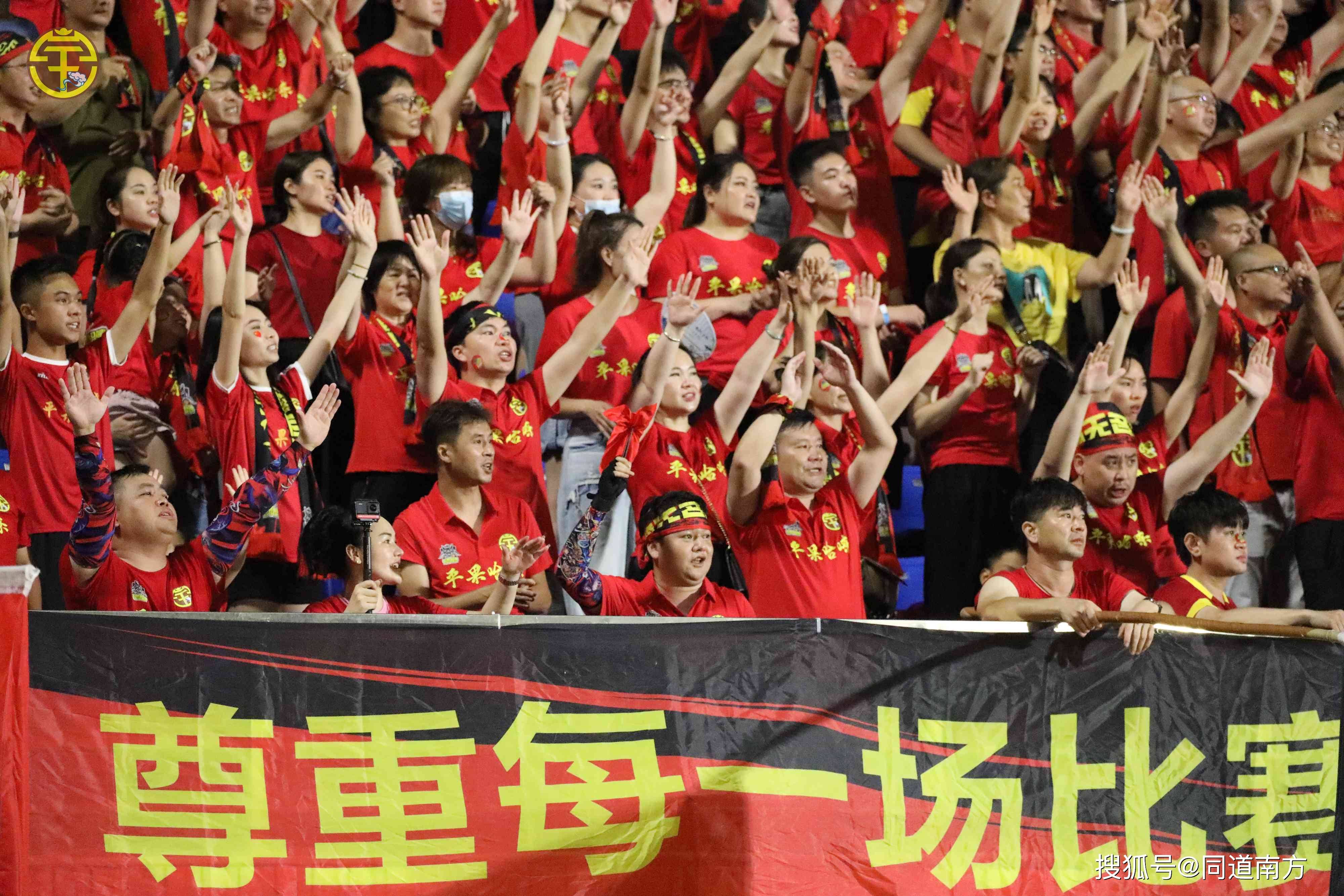 od体育平台-关于高水平球赛引无数球迷观赏狂欢的信息