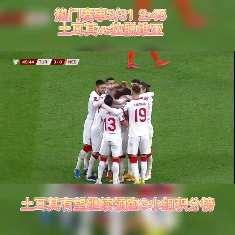 od体育培训-德国轻松击败拉脱维亚,领跑积分榜的简单介绍